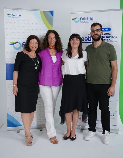 ΜΕΡΙΜΝΑ: Συμμετοχή της Μέριμνας στη Διαδικτυακή Εκδήλωση για το πρόγραμμα BREATH της Fair Life