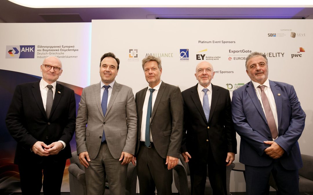 ΕΛΛΗΝΟΓΕΡΜΑΝΙΚΟ ΕΠΙΜΕΛΗΤΗΡΙΟ: Business Dinner του Ελληνογερμανικού Επιμελητηρίου στο Πλαίσιο της 88ης ΔΕΘ