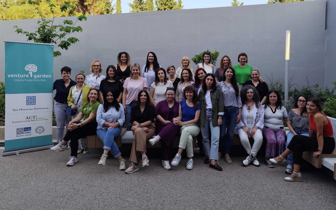 ΑΜΕΡΙΚΑΝΙΚΟ ΚΟΛΛΕΓΙΟ ΕΛΛΑΔΟΣ: “Alpha Females For VentureGarden”: Νέα δράση από το VentureGarden για την ενδυνάμωση της γυναικείας επιχειρηματικότητας με την υποστήριξη της Alpha Bank