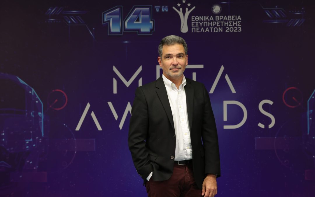 ΕΙΕΠ: «ΜΑΖΙ για την Εξυπηρέτηση! Εκεί που οι καρδιές όλων χτυπάνε δυνατά»