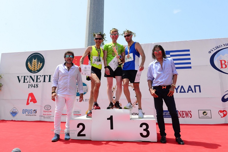 5-Ημιμαραθώνιος
