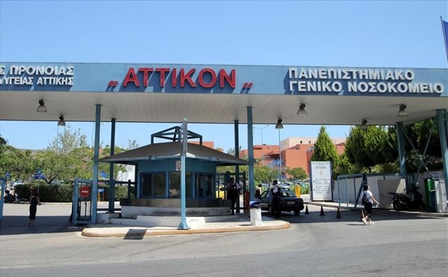 ATTIKON_NOSO