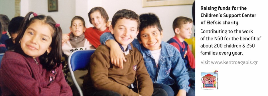 CHILDREN-SUPPORT-CENTRE-OF-ELEFSIS-940×340