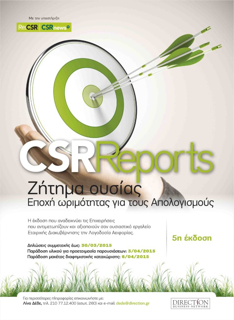 csr-reports