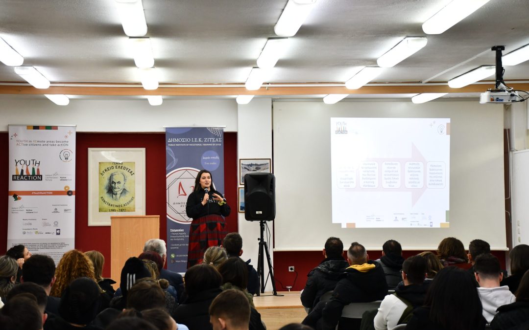 IASIS: Απολογισμός της τελικής εκδήλωσης του προγράμματος «ΥOUTH REACTION» Active citizens fund και ο αντίκτυπός του στο Δήμο Ζίτσας