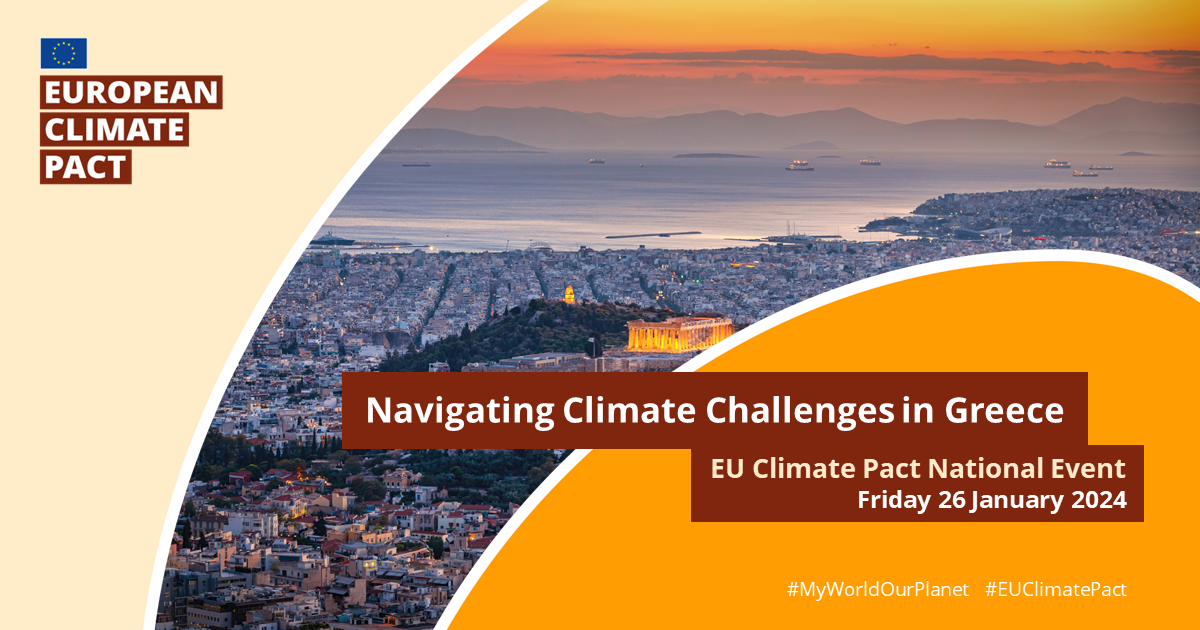 INZEB: ΠΡΟΣΚΛΗΣΗ ΣΤΗΝ ΕΘΝΙΚΗ ΣΥΝΑΝΤΗΣΗ EU CLIMATE PACT