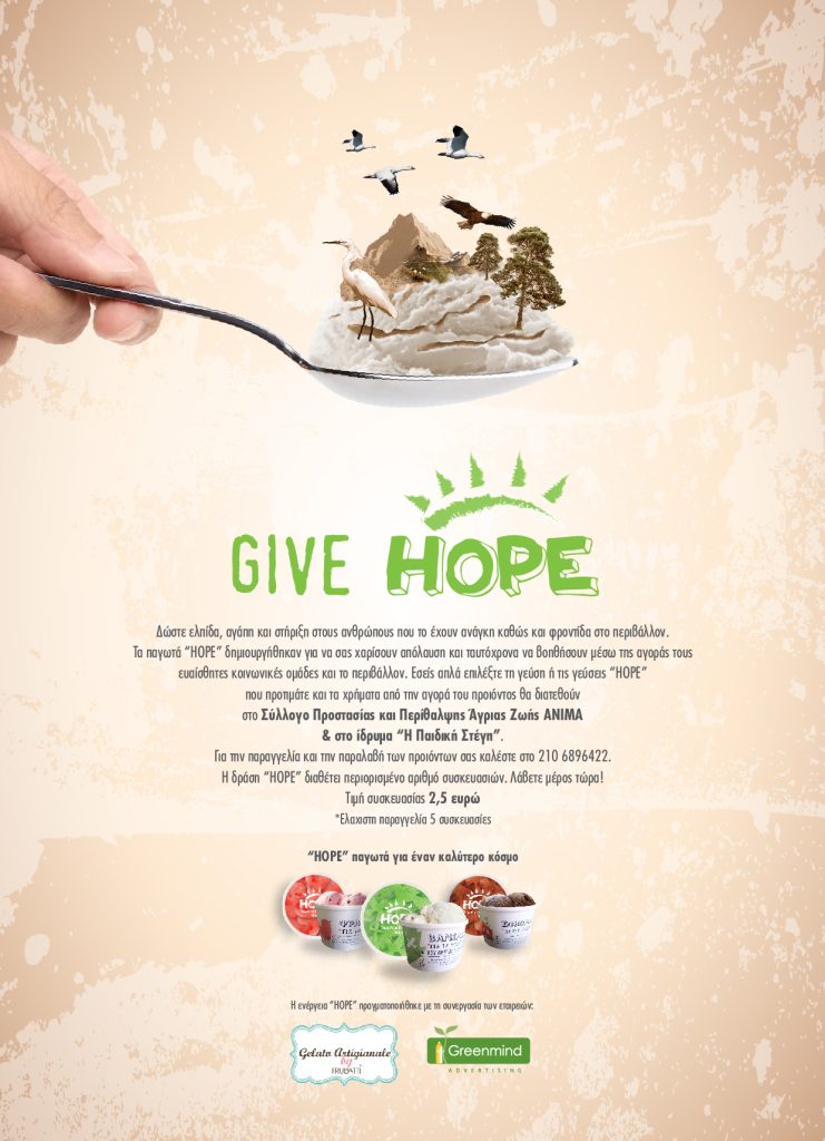 give-hope
