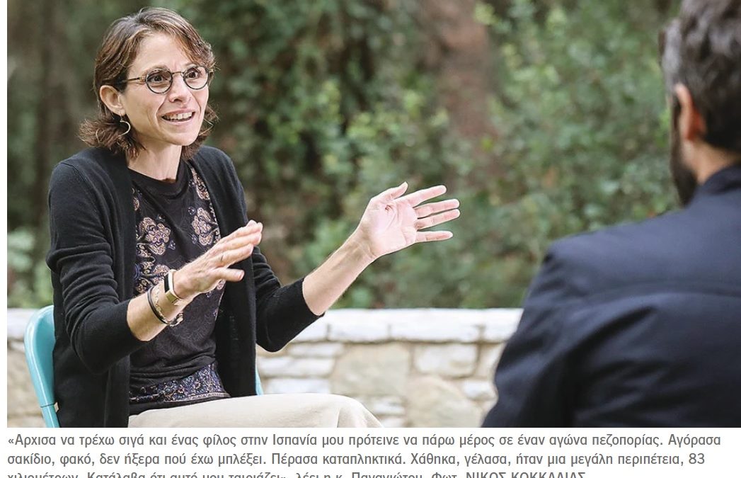 Oramique – Αλεξάνδρα Παναγιώτου: Το τρέξιμο είναι το φως μου