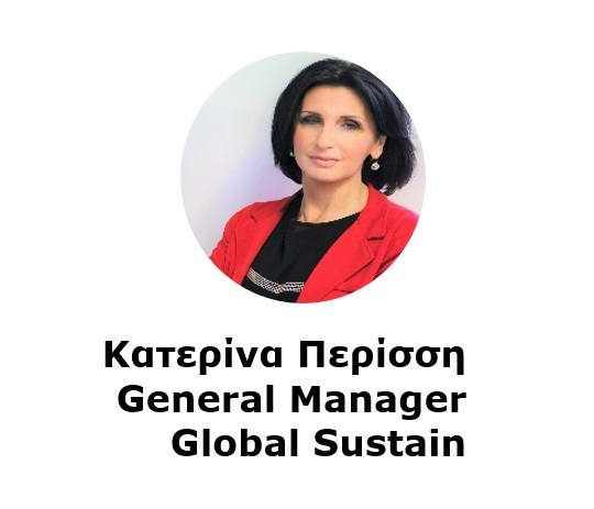 Κανονισμός (ΕΕ) V2019/2088 περί γνωστοποιήσεων αειφορίας στον τομέα των χρηματοπιστωτικών υπηρεσιών