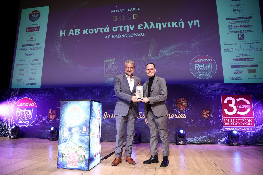 RETAIL_BUSINESS_AWARDS_3.JPG