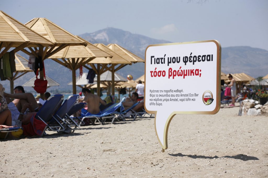 amstel-eco-bar-%ce%ba%ce%b1%ce%b8%ce%b1%cf%81%ce%b9%cf%83%ce%bc%cf%8c%cf%82-%cf%80%ce%b1%cf%81%ce%b1%ce%bb%ce%af%ce%b1%cf%82-%cf%84%ce%bf%cf%85-%cf%83%cf%87%ce%b9%ce%bd%ce%b9%ce%ac-%ce%ba%ce%b1%ce%b9