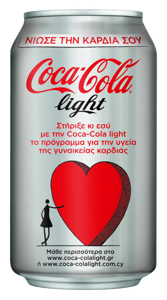 %ce%b7-coca-cola-light-%cf%85%cf%80%ce%bf%cf%83%cf%84%ce%b7%cf%81%ce%af%ce%b6%ce%b5%ce%b9-%cf%84%ce%bf-%cf%80%cf%81%cf%8c%ce%b3%cf%81%ce%b1%ce%bc%ce%bc%ce%b1-%ce%bd%ce%b9%cf%8e%cf%83%ce%b5