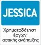 Πρόγραμμα JESSICA
