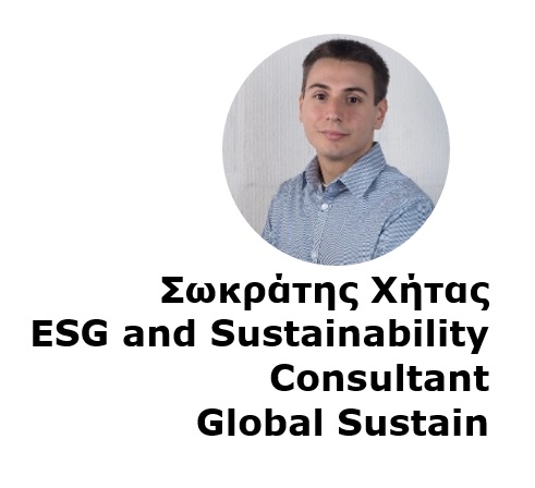 Global Sustain: Ευρωπαϊκό Σύστημα Ταξινόμησης (EU Taxonomy)