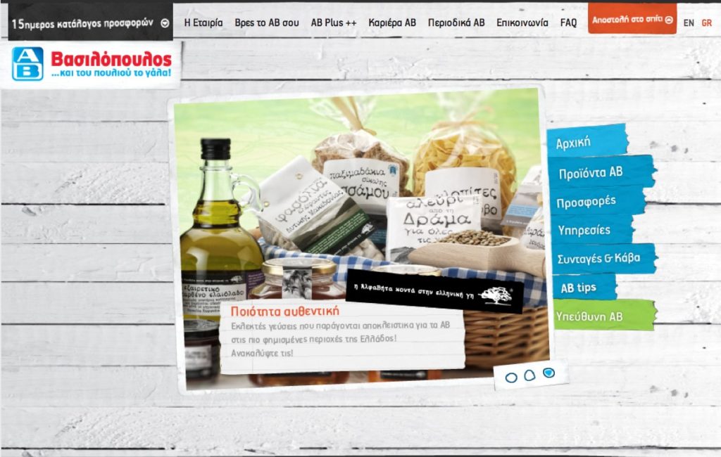 %ce%bd%ce%ad%ce%bf-%ce%b5%cf%84%ce%b1%ce%b9%cf%81%ce%b9%ce%ba%cf%8c-site-%ce%b3%ce%b9%ce%b1-%cf%84%ce%b7%ce%bd-%ce%b1%ce%b2