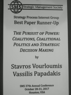 Διάκριση-στο-διεθνές-Συνέδριο-του-Strategic-Management-Society