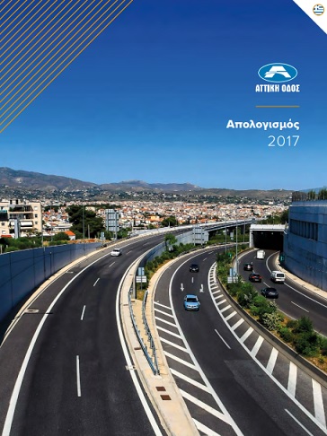 Εταιρικός-Απολογισμός-2017