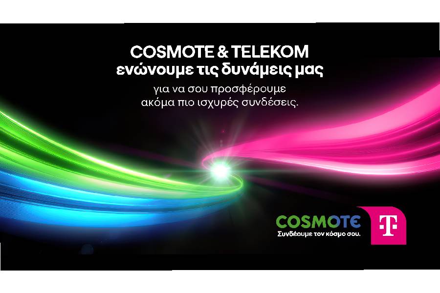 COSMOTE TELEKOM: «Συνδέουμε τον κόσμο σου»