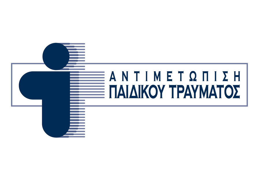 ΣΩΜΑΤΕΙΟ «ΑΝΤΙΜΕΤΩΠΙΣΗ ΠΑΙΔΙΚΟΥ ΤΡΑΥΜΑΤΟΣ»: Το Έργο του Σωματείου κατά την περίοδο 01.11.2023 – 31.10.2024