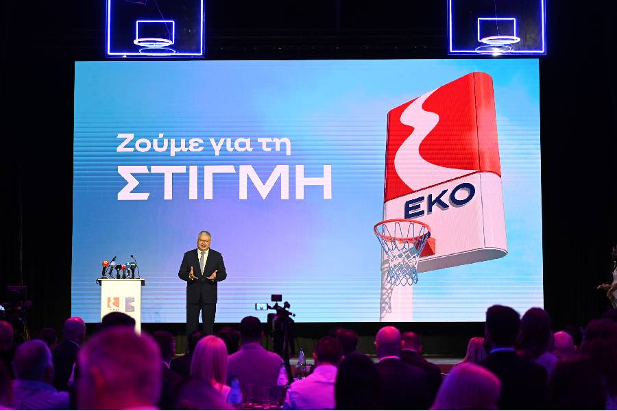 ΟΜΙΛΟΣ HELLENiQ ENERGY: Η ΕΚΟ Κύπρου Χρυσός Χορηγός των Εθνικών Ομάδων Καλαθοσφαίρισης και Event Sponsor του “FIBA EuroBasket 2025” Ανδρών