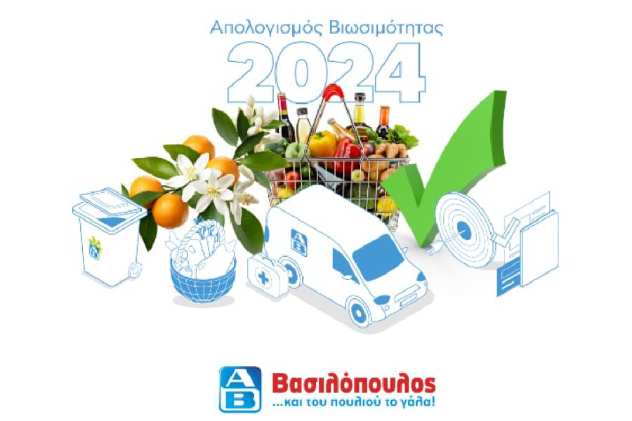 ΑΒ ΒΑΣΙΛΟΠΟΥΛΟΣ: Απολογισμός 2024 με 18% λιγότερο πλαστικό και 18 εκατομμύρια γεύματα δωρεά