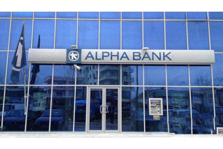 ALPHA BANK: Διπλή διάκριση στα Euromoney Awards for Excellence 2025