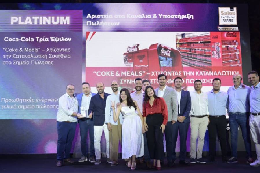 Coca-Cola Τρία Έψιλον: 2 Gold βραβεία και Platinum διάκριση στα Sales Excellence Awards 2025
