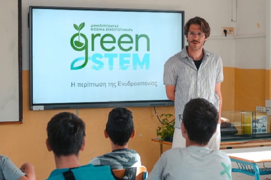 ΔΕΗ: Φέρνει τη βιωσιμότητα στα σχολεία της Κρήτης