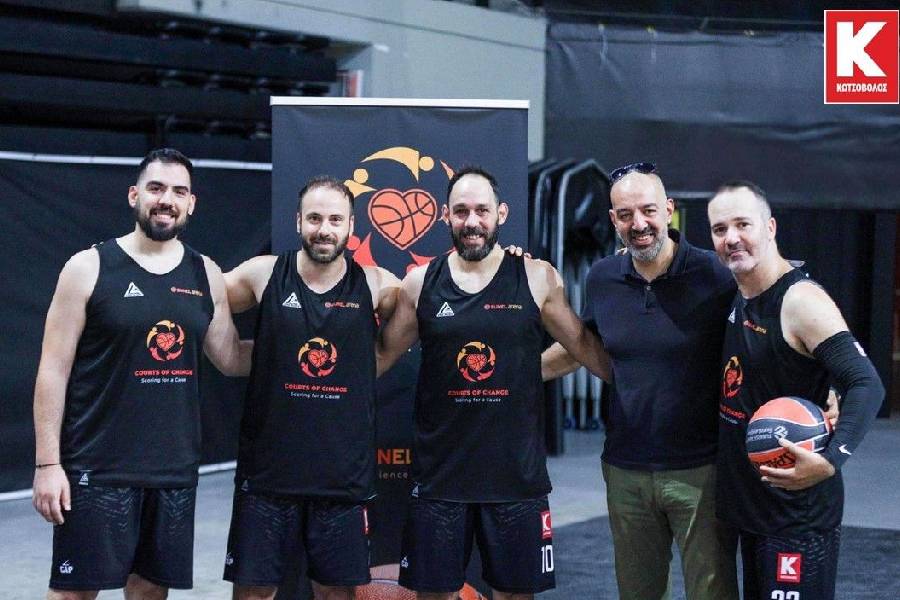 ΚΩΤΣΟΒΟΛΟΣ: Συμμετοχή στο φιλανθρωπικό τουρνουά 3on3 “Courts of Change”!