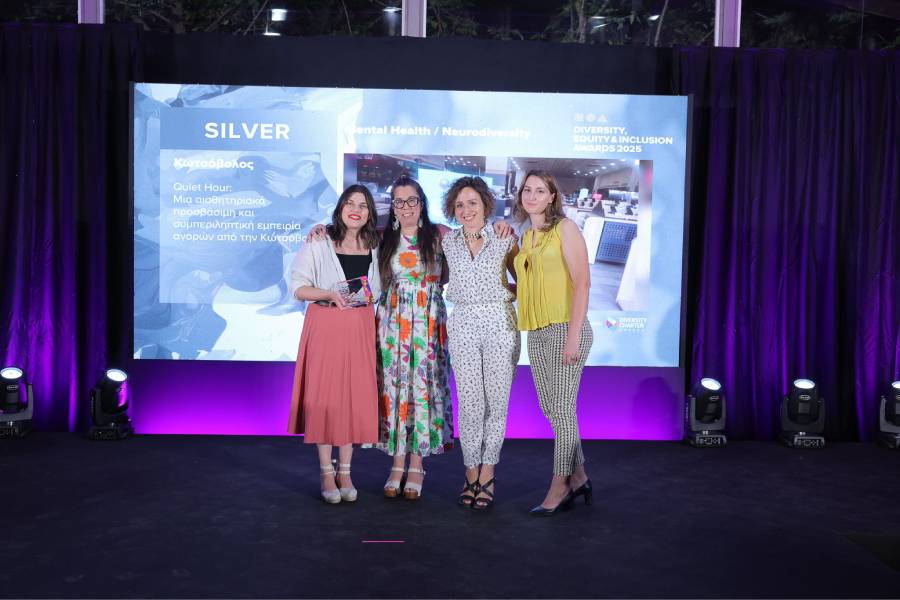 ΚΩΤΣΟΒΟΛΟΣ: Τελετή απονομής των Diversity, Equity & Inclusion Awards 2025