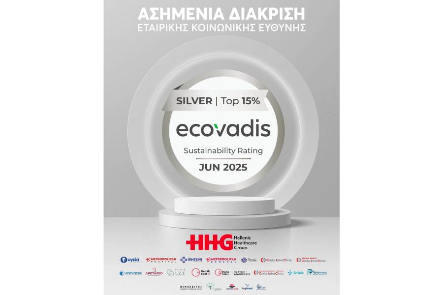 Hellenic Healthcare Group: Ασημένια Διάκριση από τον EcoVadis για την Εταιρική Κοινωνική Ευθύνη