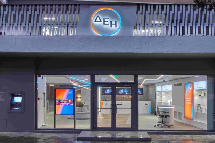 ΔΕΗ myHome Plan: Νέο προϊόν σχεδιασμένο για τις ανάγκες των οικογενειών