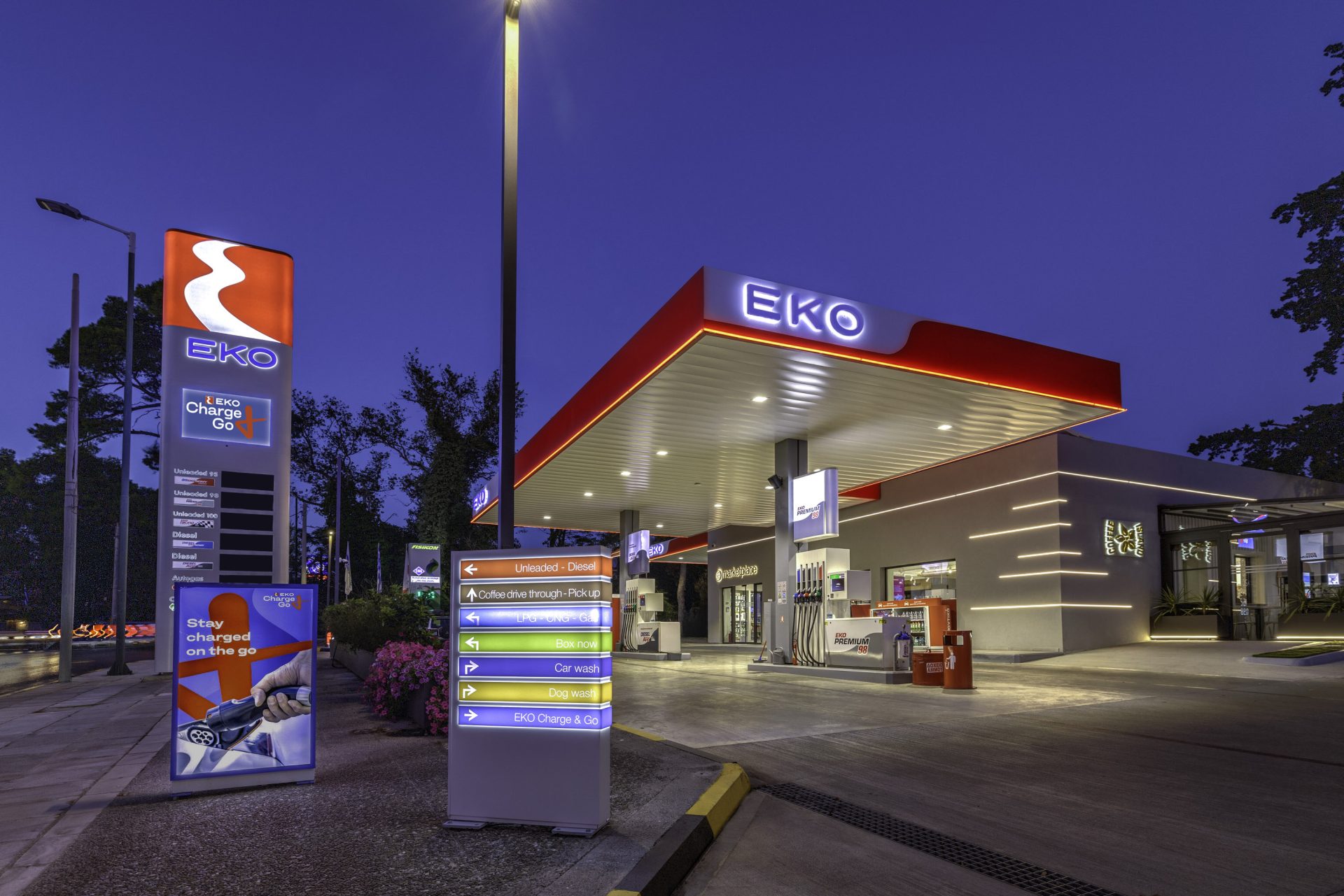 Η ΕΚΟ παρουσιάζει το πρώτο ΕΚΟ Flagship πρατήριο στην Κηφισιά