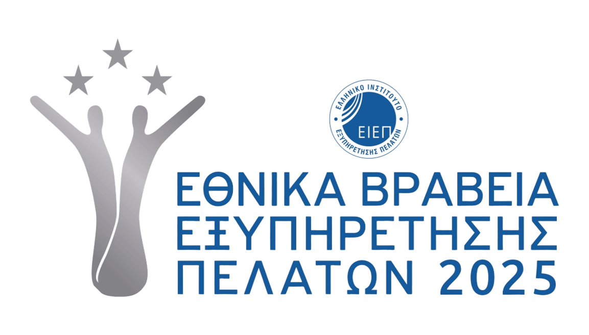 ΕΙΕΠ: ΓΙΑ 16 η ΧΡΟΝΙΑ: ΤΑ ΕΘΝΙΚΑ ΒΡΑΒΕΙΑ ΕΞΥΠΗΡΕΤΗΣΗΣ ΠΕΛΑΤΩΝ