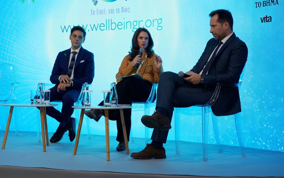 Η EY Ελλάδος συμμετείχε, για τέταρτη συνεχή χρονιά, ως Πλατινένιος Χορηγός στο 4ο Διεθνές Wellbeingr Forum