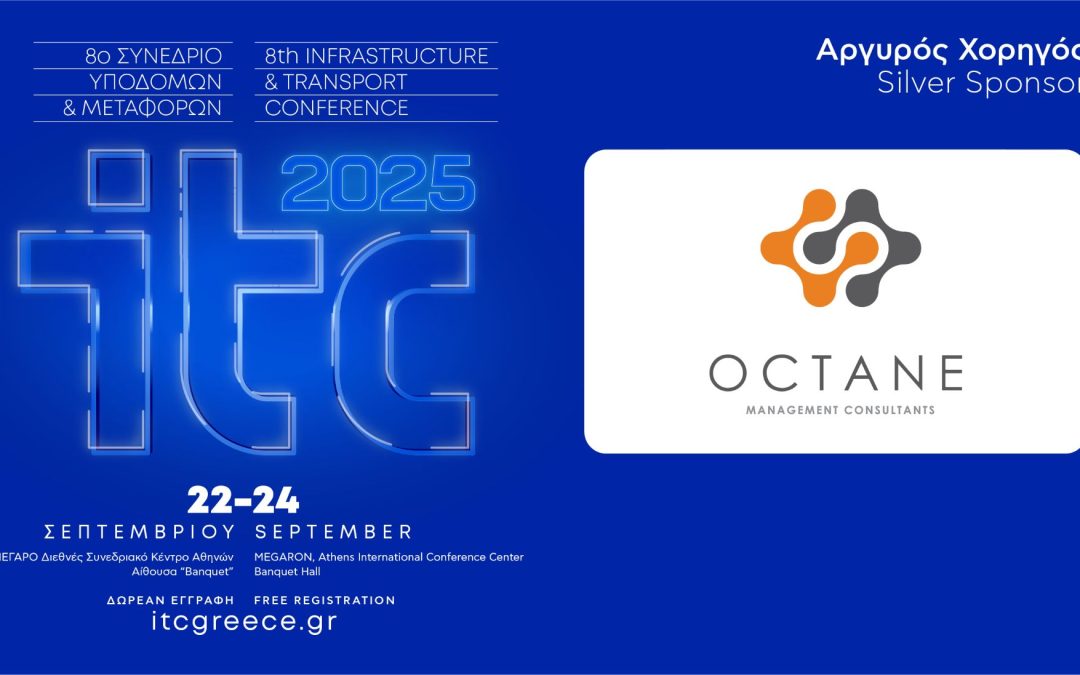 OCTANE: Αργυρός Χορηγός στο 8ο Συνέδριο Υποδομών & Μεταφορών – ITC 2025
