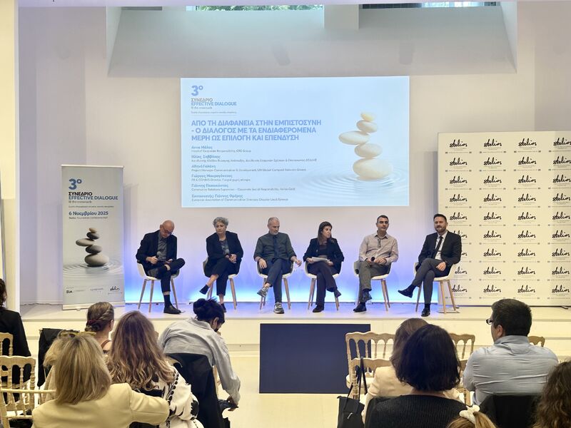 Sympraxis Team: Με Μεγάλη Επιτυχία Ολοκληρώθηκε το 3ο Effective Dialogue @ the Crossroads