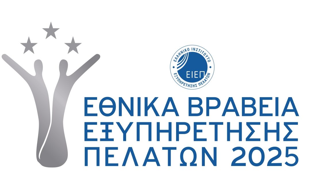 Εθνικά Βραβεία Εξυπηρέτησης Πελατών 2025: Ανακοινώθηκαν οι 3 Νικητές ανά κατηγορία βράβευσης