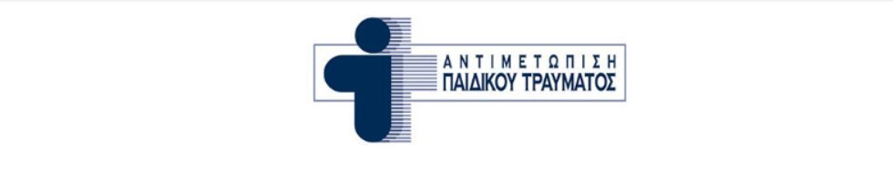 Στιγμιότυπο οθόνης (9)