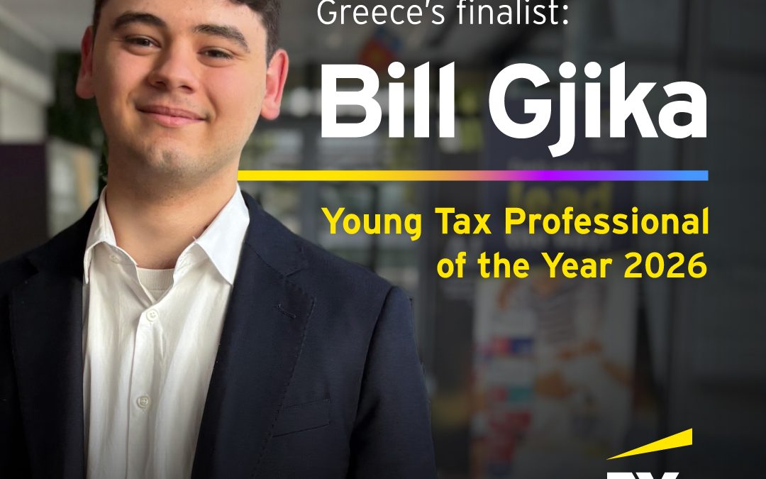 Ολοκληρώθηκε ο διαγωνισμός ΕΥ Young Tax Professional of the Year 2026