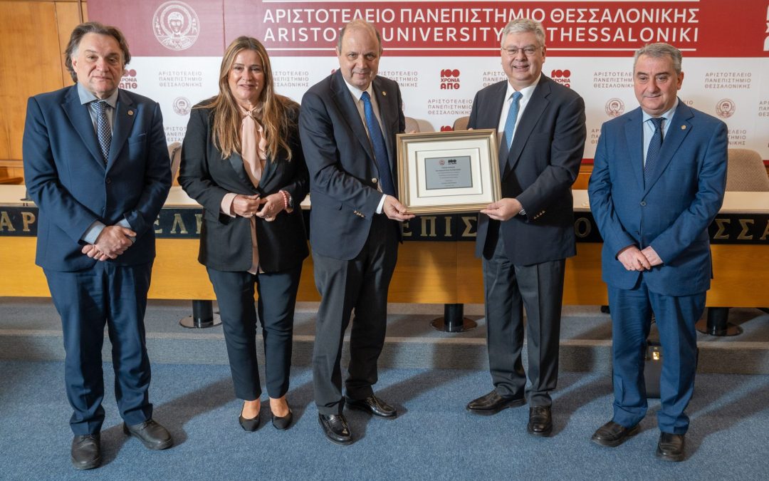 HELLENiQ ENERGY: Βελτιώνει την καθημερινότητα των φοιτητών του ΑΠΘ