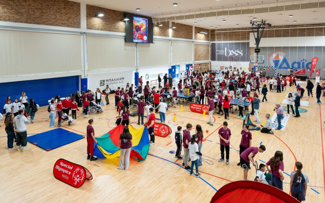 Παίζουμε Μαζί. Αθλούμαστε Μαζί. Σε ένα γήπεδο χωρίς διαχωρισμούς:  Η ετήσια συνάντηση των Special Olympics Hellas και των Εκπαιδευτηρίων Δούκα